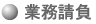 �Ɩ�����